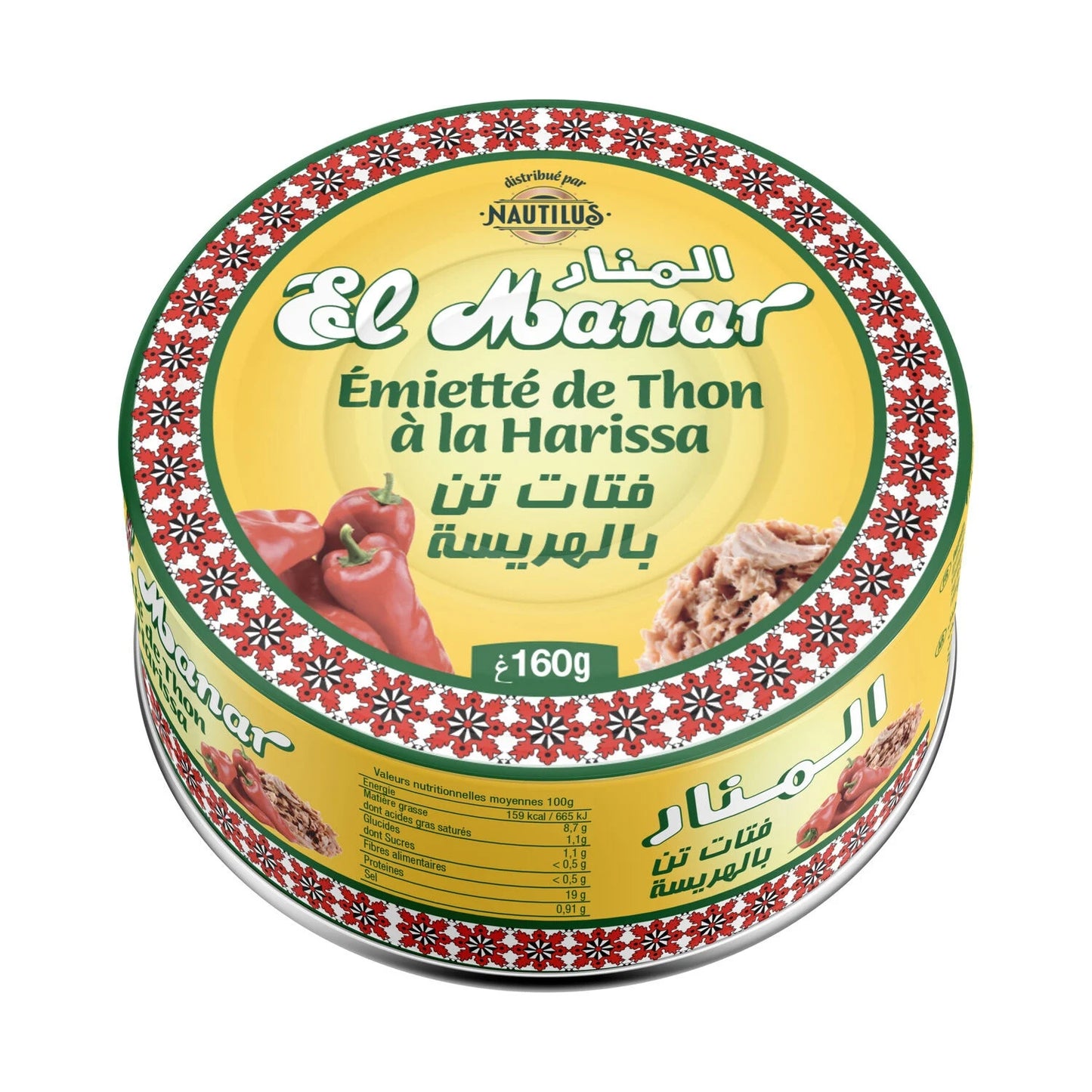 Thon émietté à l'harissa lot de 5 boîtes de 160g El Manar